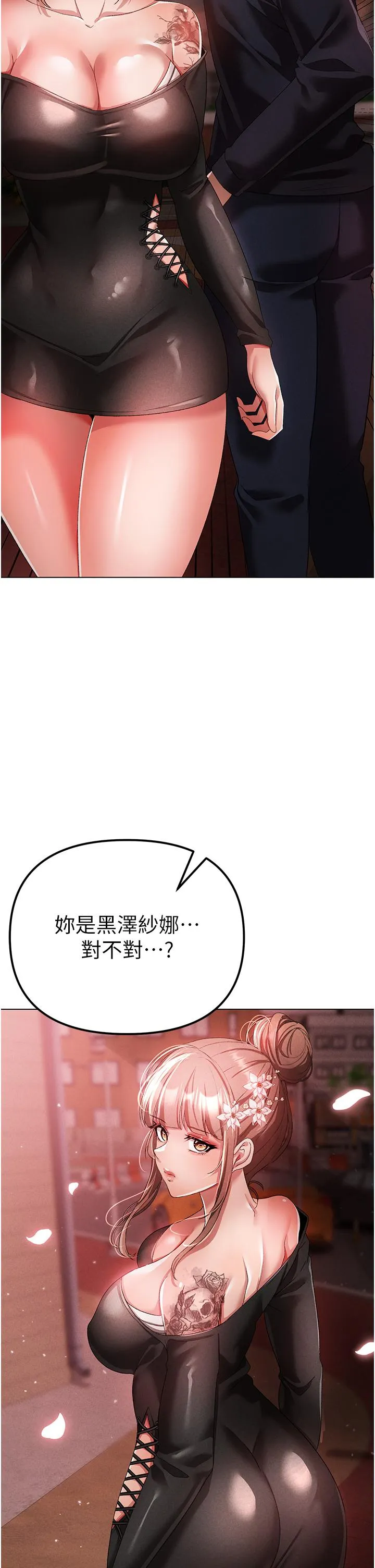 ↖㊣煞气a猛男㊣↘ 第22話-帶母狗逛校園 第15页
