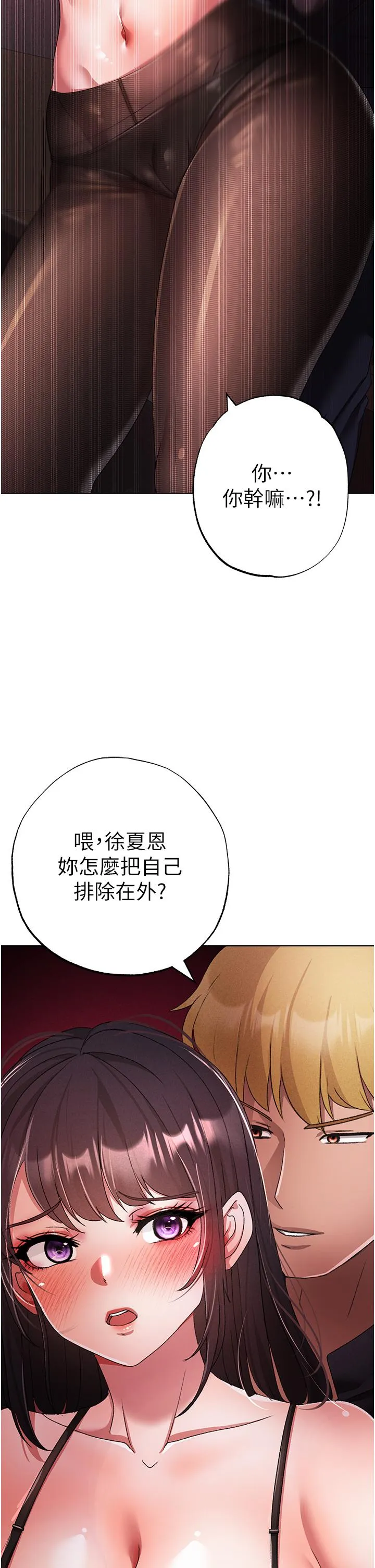 ↖㊣煞气a猛男㊣↘ 第22話-帶母狗逛校園 第57页