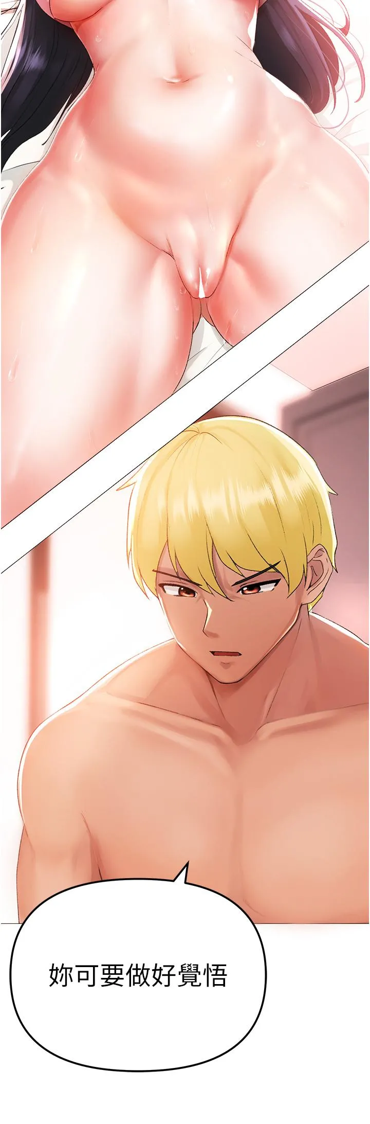↖㊣煞气a猛男㊣↘ 第3话-驯服放肆的处女鲍 第65页