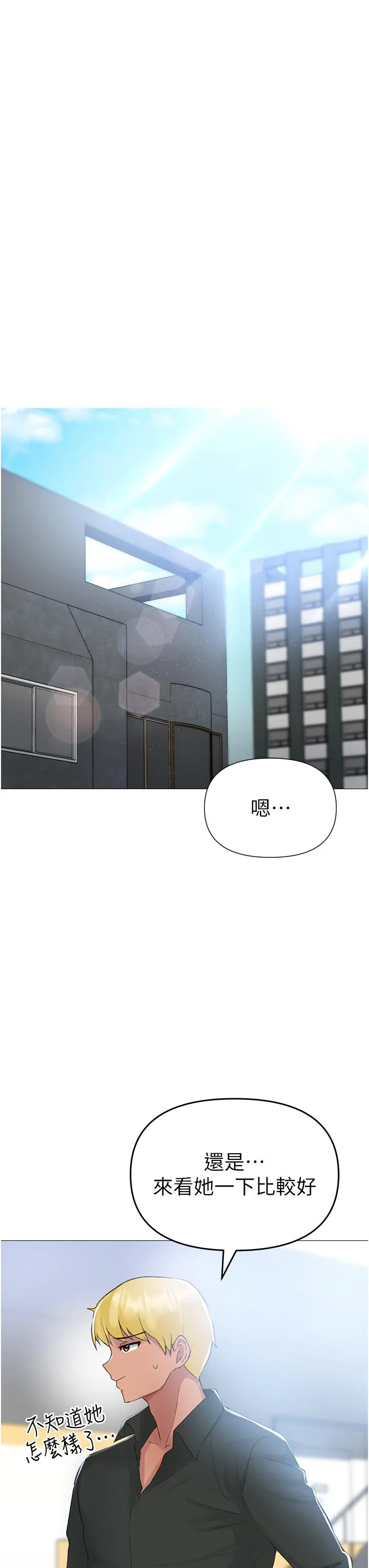 ↖㊣煞气a猛男㊣↘ 第3话-驯服放肆的处女鲍 第39页