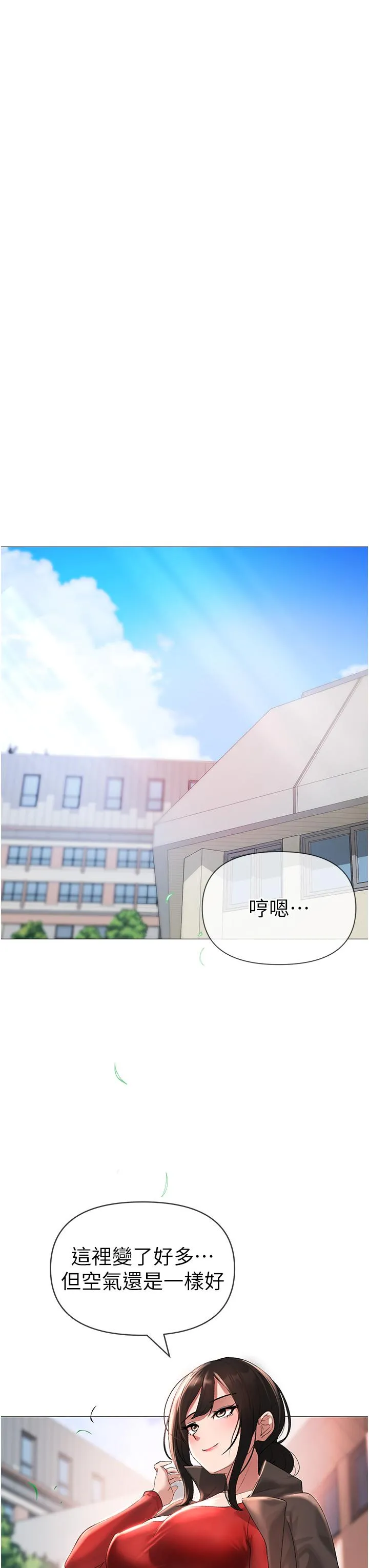↖㊣煞气a猛男㊣↘ 第5话-让我向下沉沦吧 第25页