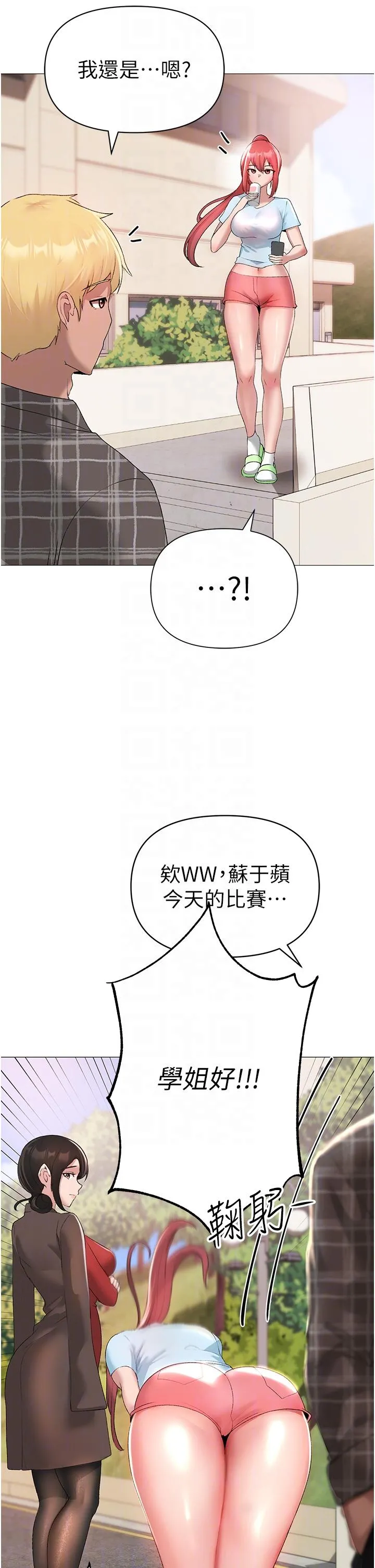 ↖㊣煞气a猛男㊣↘ 第5话-让我向下沉沦吧 第32页