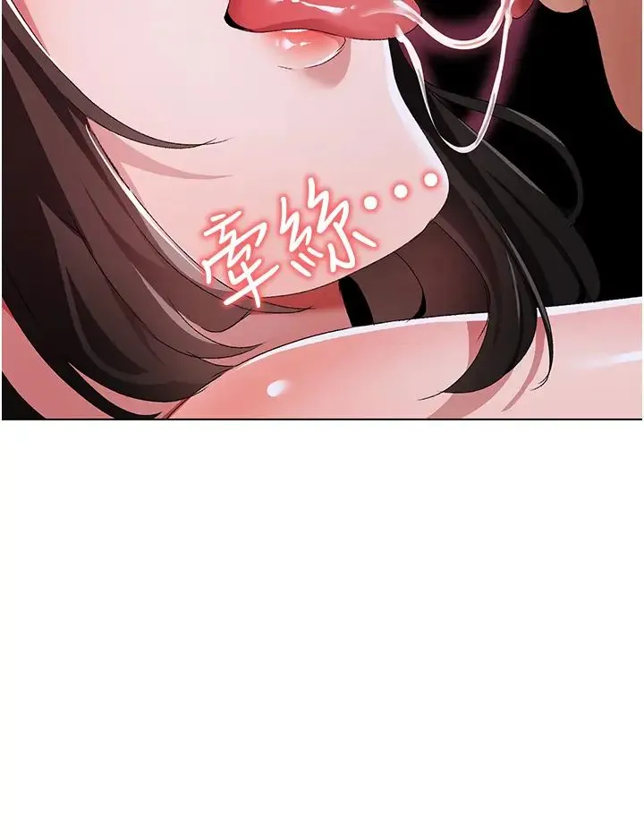 ↖㊣煞气a猛男㊣↘ 第33話-老公，輕一點…♥ 第13页