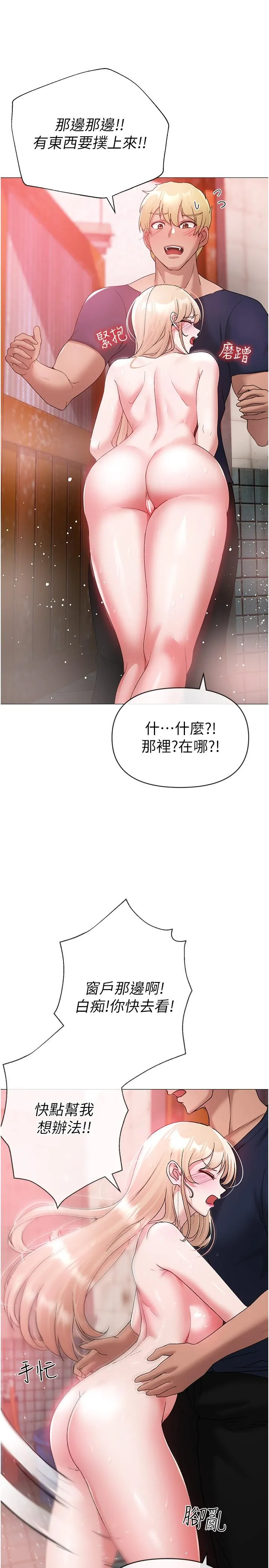 ↖㊣煞气a猛男㊣↘ 第10话-葛格，来釐清上下关係吧 第36页