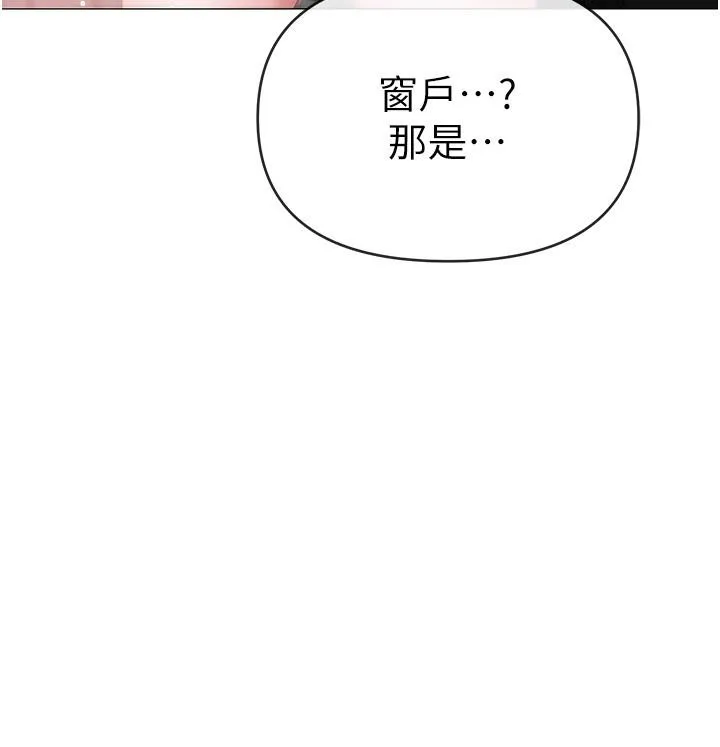 ↖㊣煞气a猛男㊣↘ 第10话-葛格，来釐清上下关係吧 第37页
