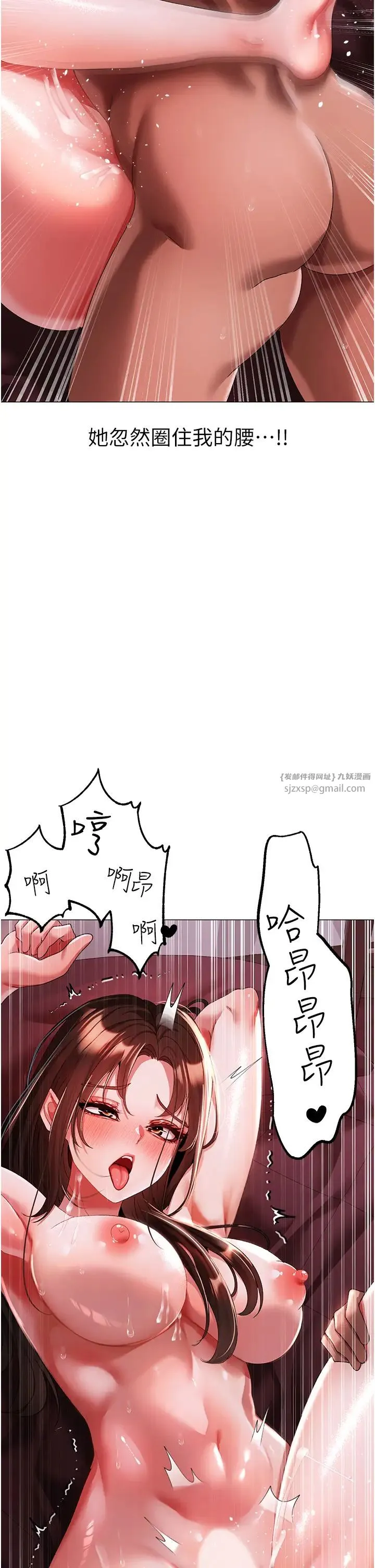 ↖㊣煞气a猛男㊣↘ 第47話-妳這邊還沒被插過吧? 第54页