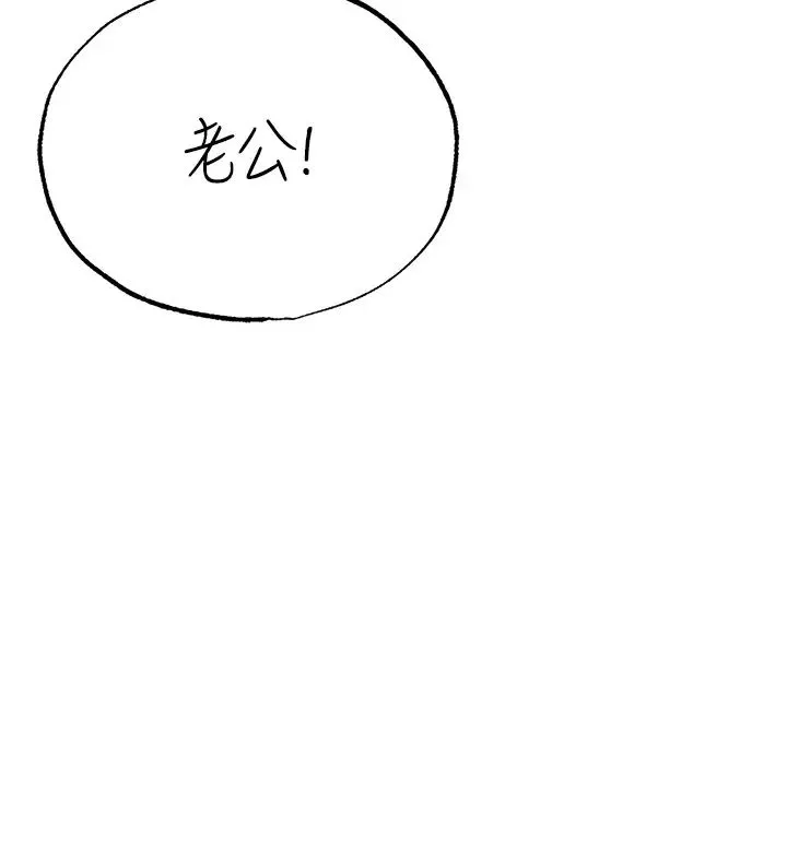 ↖㊣煞气a猛男㊣↘ 第47話-妳這邊還沒被插過吧? 第40页