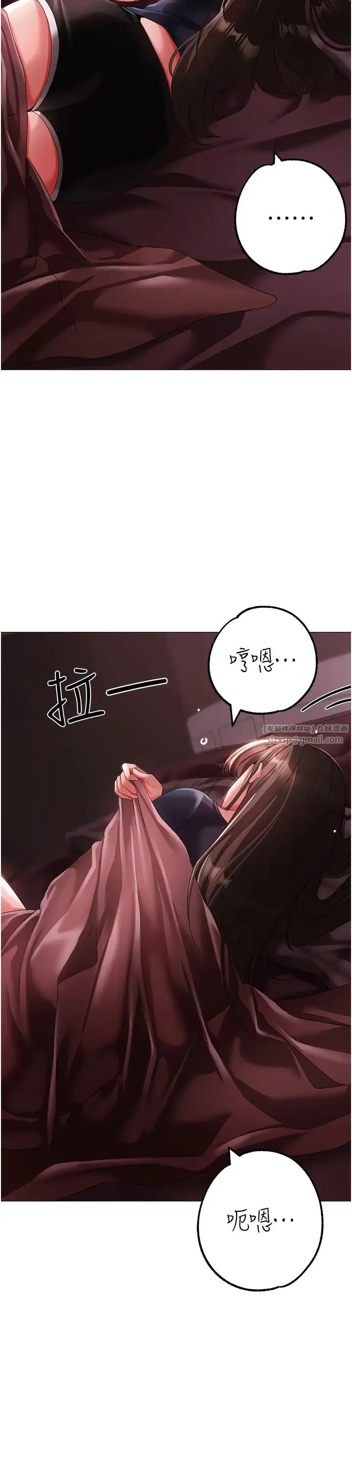 ↖㊣煞气a猛男㊣↘ 第47話-妳這邊還沒被插過吧? 第37页