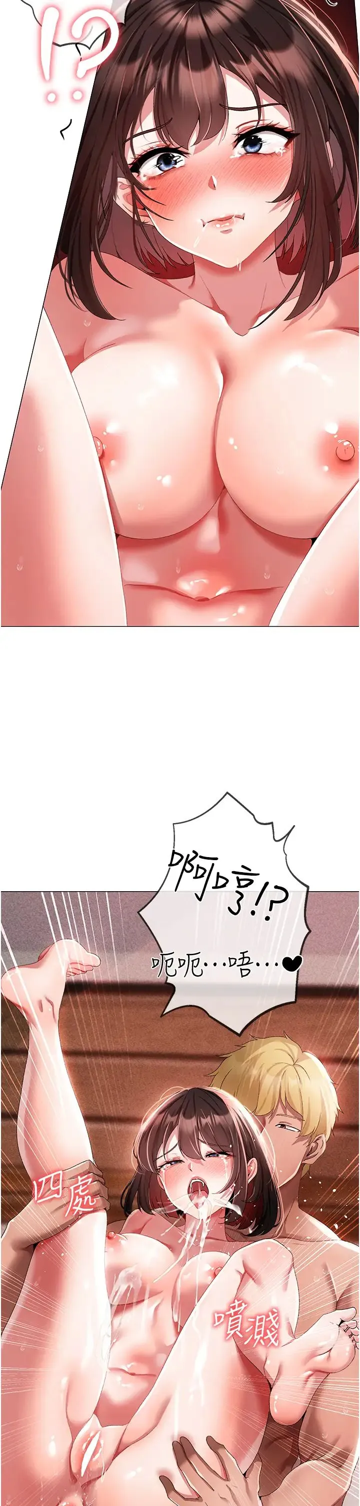 ↖㊣煞气a猛男㊣↘ 第41話-緊緊夾住肉棒的後庭 第12页