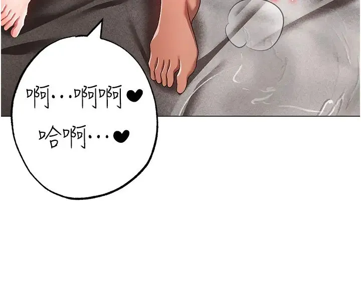 ↖㊣煞气a猛男㊣↘ 第41話-緊緊夾住肉棒的後庭 第27页