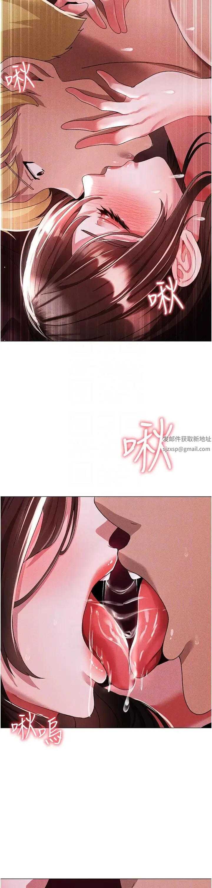 ↖㊣煞气a猛男㊣↘ 第45話-老公，我們再來生一個♥ 第26页