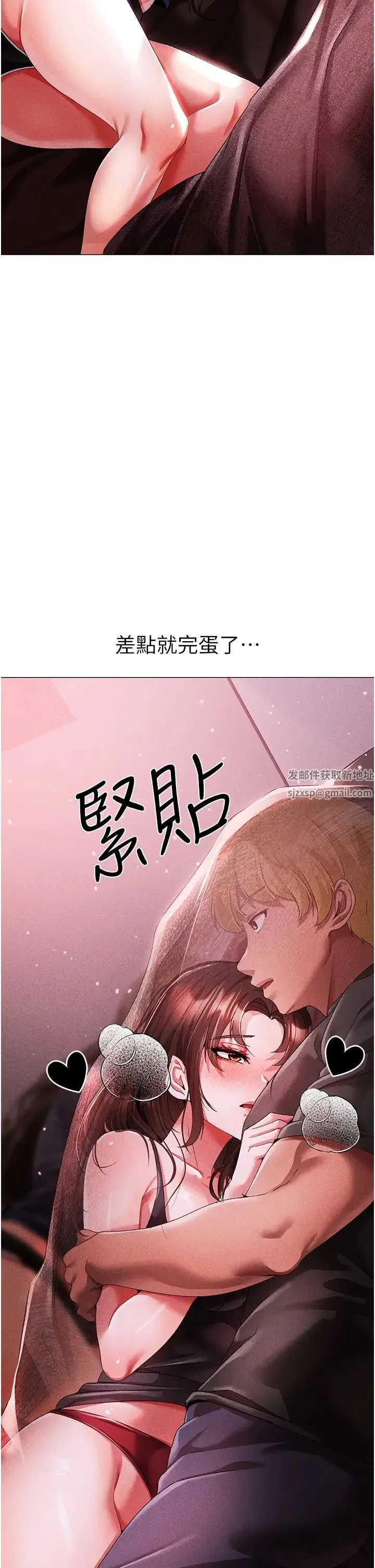 ↖㊣煞气a猛男㊣↘ 第45話-老公，我們再來生一個♥ 第11页