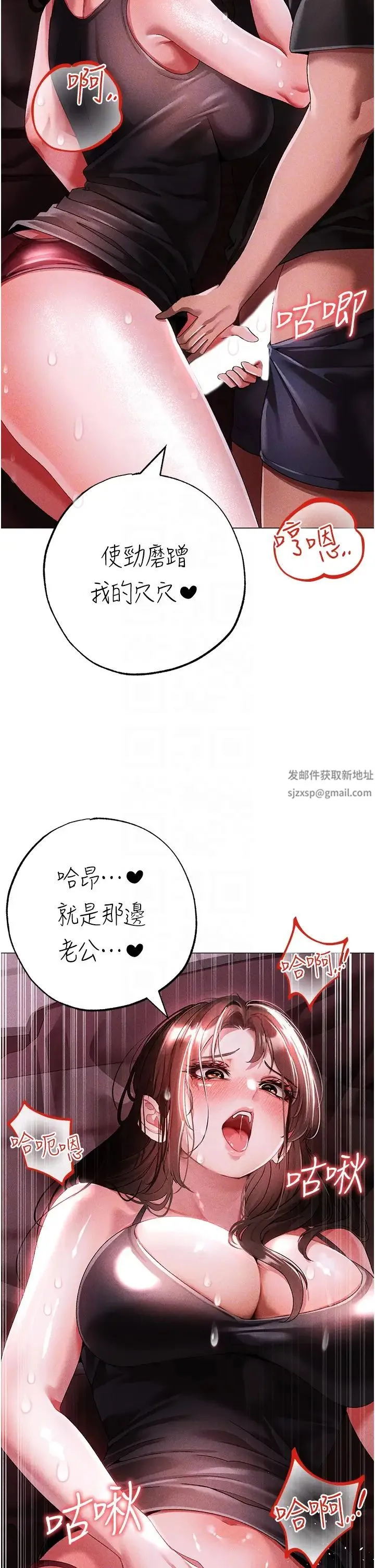 ↖㊣煞气a猛男㊣↘ 第45話-老公，我們再來生一個♥ 第30页