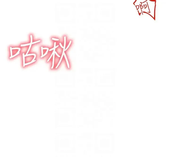 ↖㊣煞气a猛男㊣↘ 第45話-老公，我們再來生一個♥ 第24页