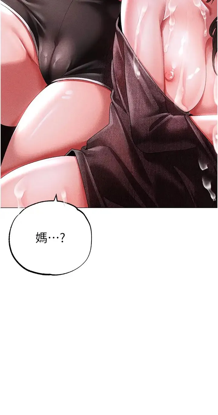 ↖㊣煞气a猛男㊣↘ 第45話-老公，我們再來生一個♥ 第52页