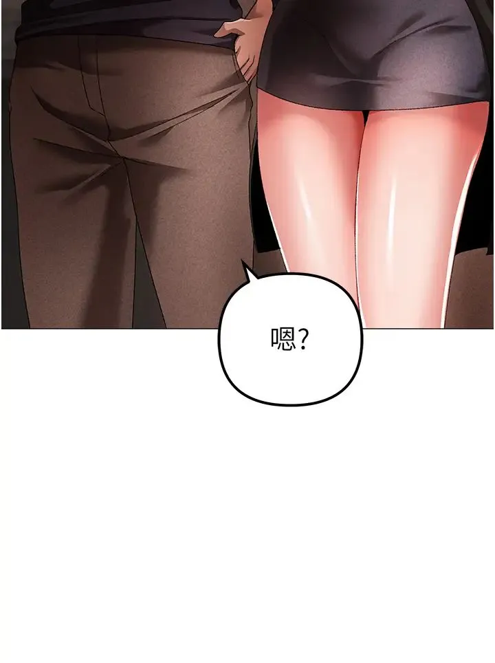 ↖㊣煞气a猛男㊣↘ 第30話-做到虛脫的感覺 第47页