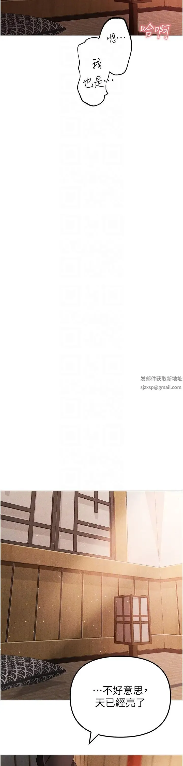 ↖㊣煞气a猛男㊣↘ 第30話-做到虛脫的感覺 第24页