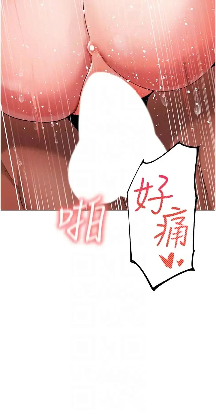 ↖㊣煞气a猛男㊣↘ 第30話-做到虛脫的感覺 第14页
