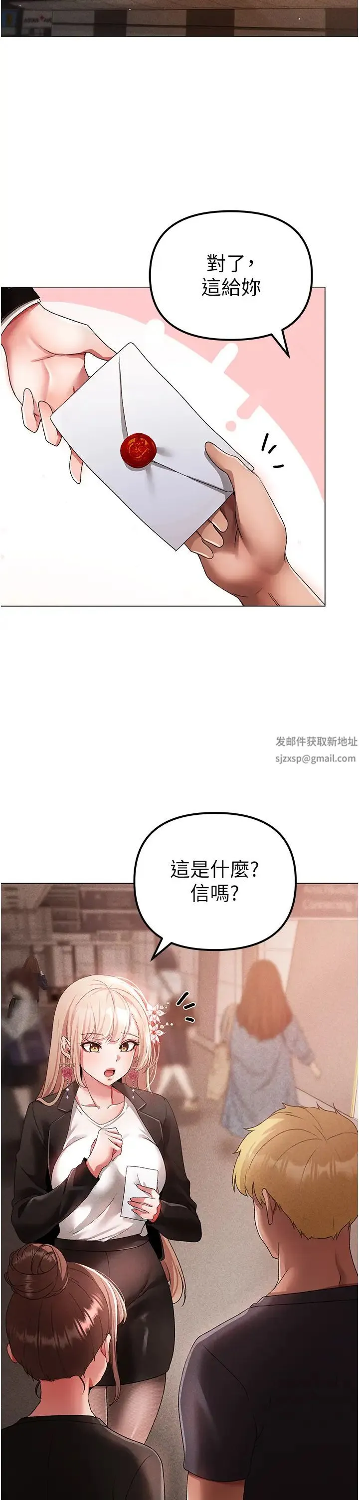 ↖㊣煞气a猛男㊣↘ 第30話-做到虛脫的感覺 第40页
