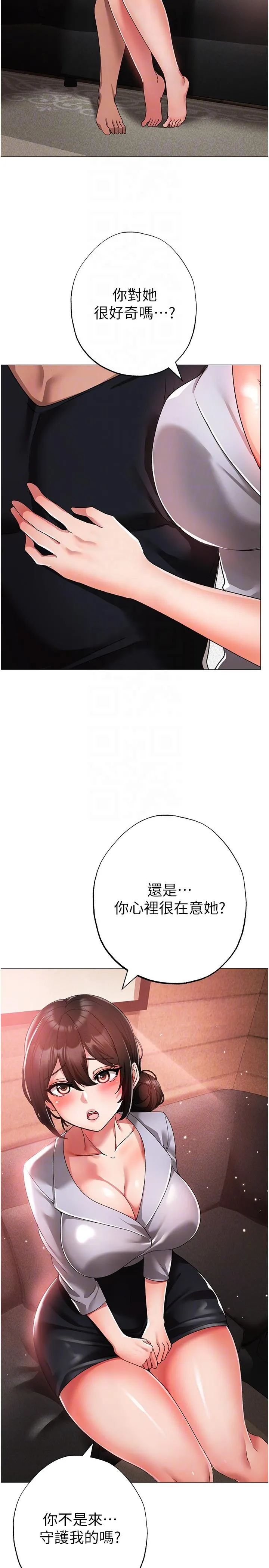 ↖㊣煞气a猛男㊣↘ 第13话-这是插过你女儿的肉棒 第32页