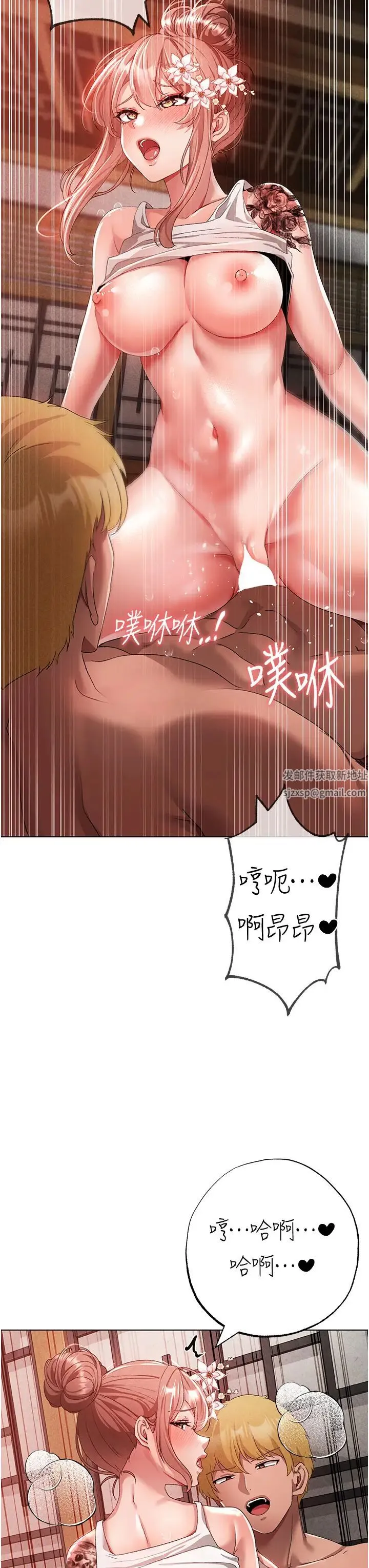 ↖㊣煞气a猛男㊣↘ 第27話-火熱的婚房 第38页