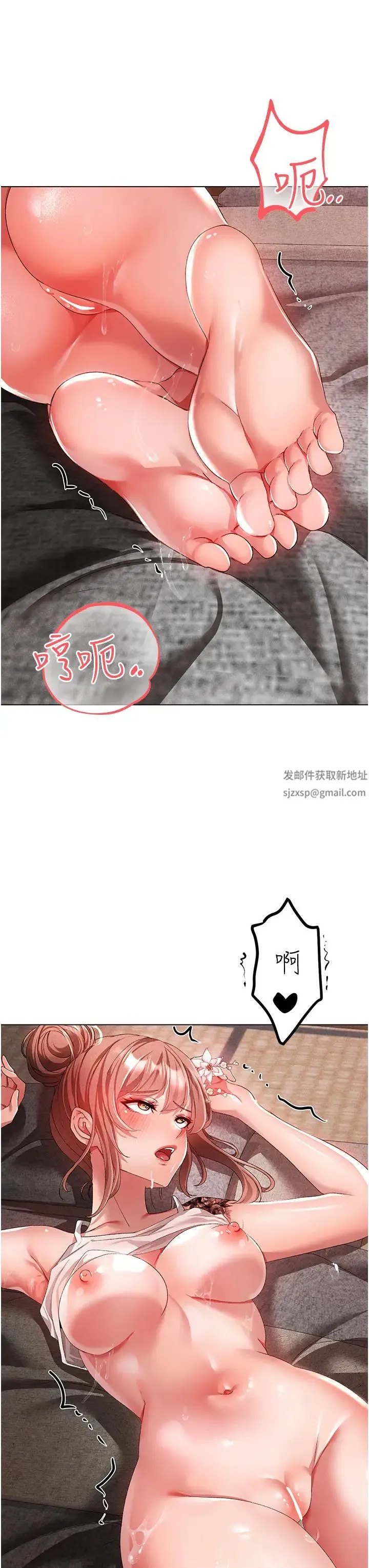 ↖㊣煞气a猛男㊣↘ 第27話-火熱的婚房 第11页