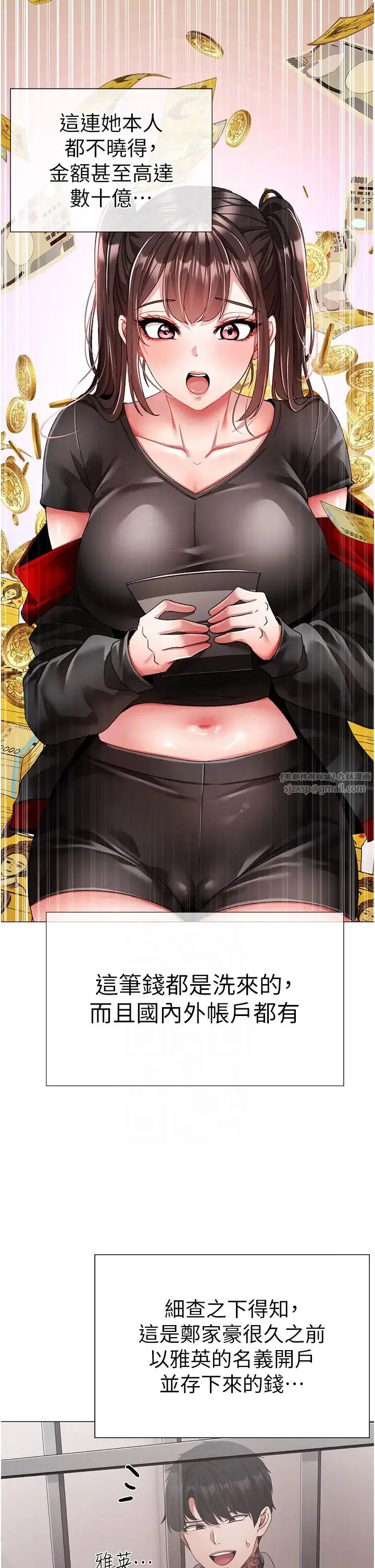 ↖㊣煞气a猛男㊣↘ 第65話最終話-與大哥道別 第22页