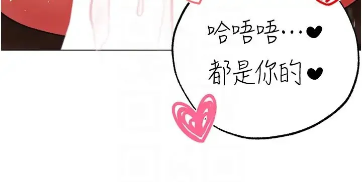 ↖㊣煞气a猛男㊣↘ 第65話最終話-與大哥道別 第10页