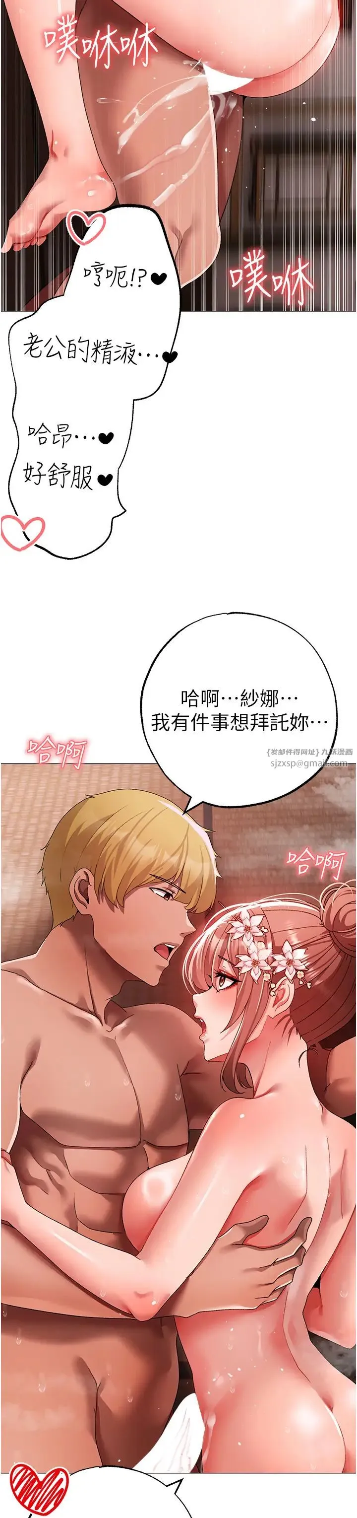 ↖㊣煞气a猛男㊣↘ 第65話最終話-與大哥道別 第13页