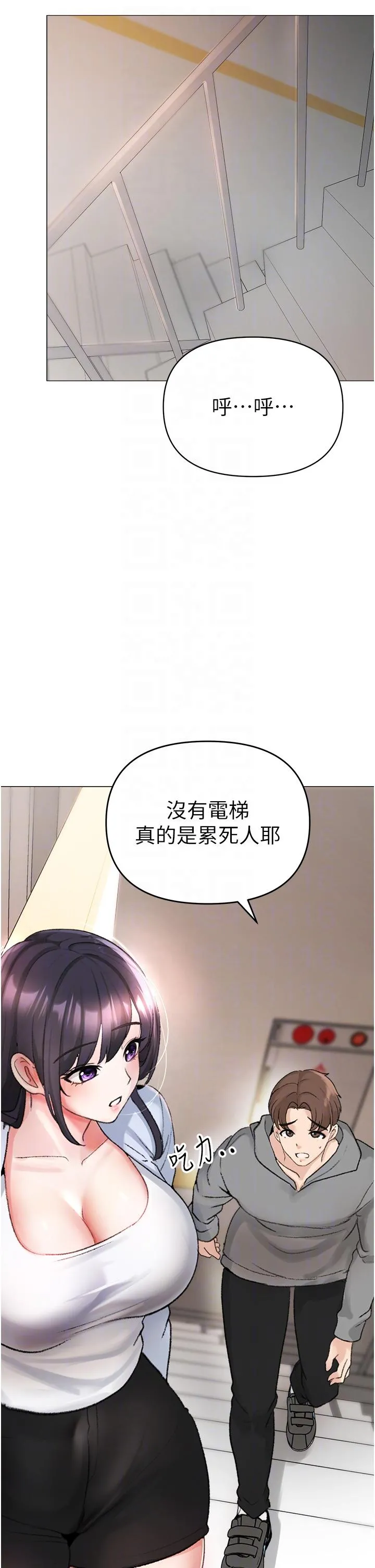 ↖㊣煞气a猛男㊣↘ 第2话-我已经是&hellip;主人的形状 第30页
