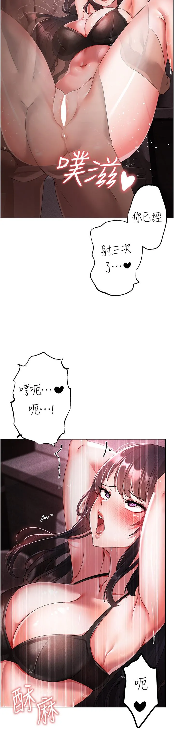 ↖㊣煞气a猛男㊣↘ 第23話-訓練肉便器的性愛派對 第42页
