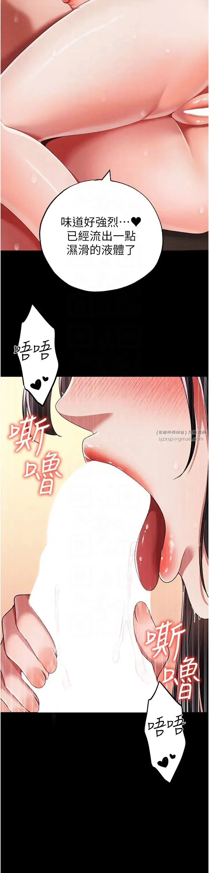 ↖㊣煞气a猛男㊣↘ 第57話-人傢體內都是你的精華 第18页