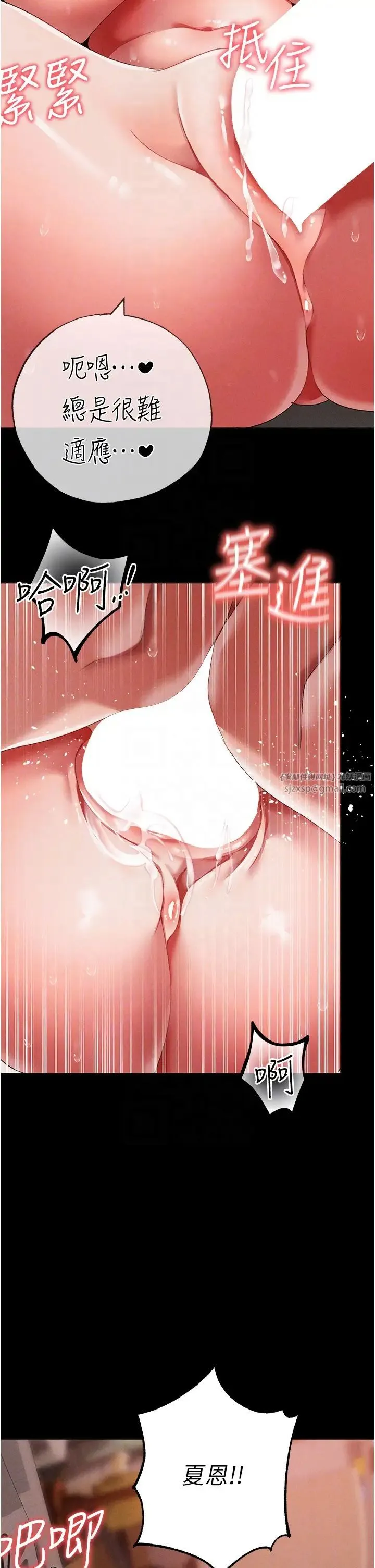 ↖㊣煞气a猛男㊣↘ 第57話-人傢體內都是你的精華 第30页