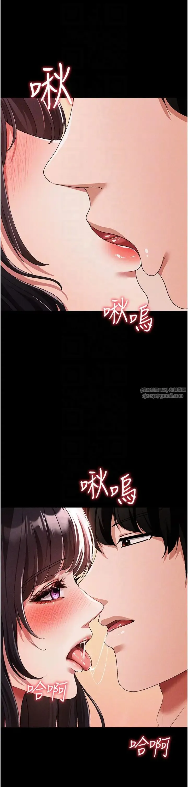 ↖㊣煞气a猛男㊣↘ 第57話-人傢體內都是你的精華 第6页
