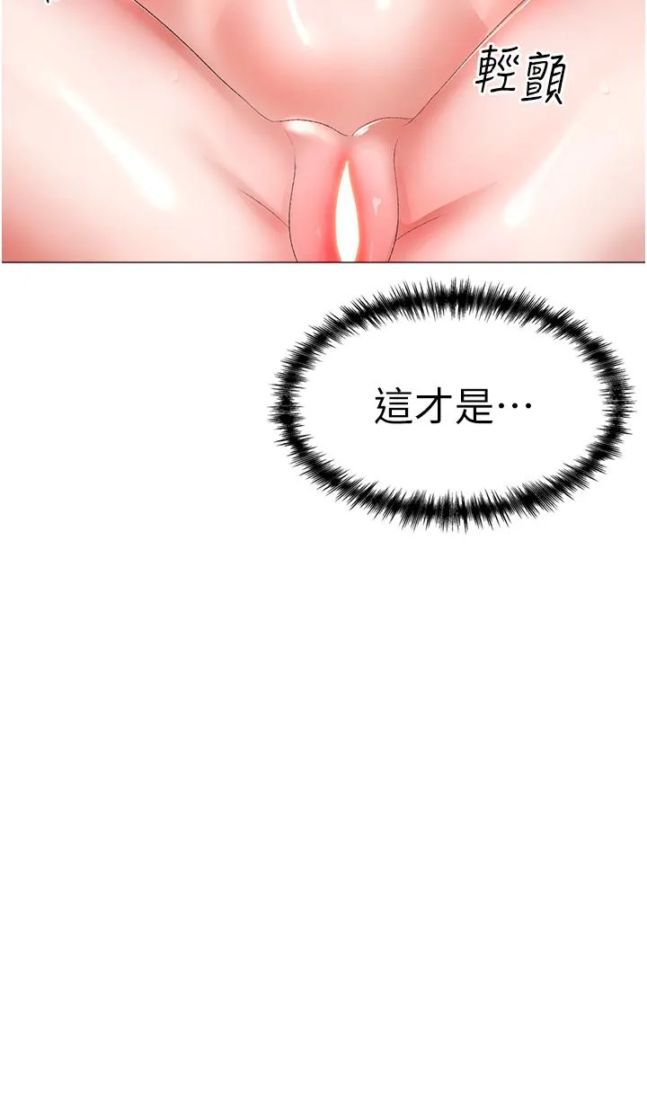 ↖㊣煞气a猛男㊣↘ 第4话-强烈撞击淫荡美尻 第33页