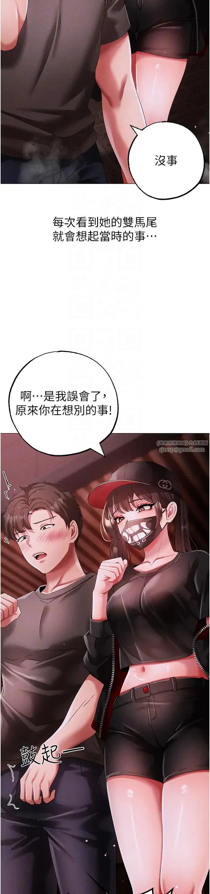 ↖㊣煞气a猛男㊣↘ 第46話-在女兒面前被上的人妻 第30页