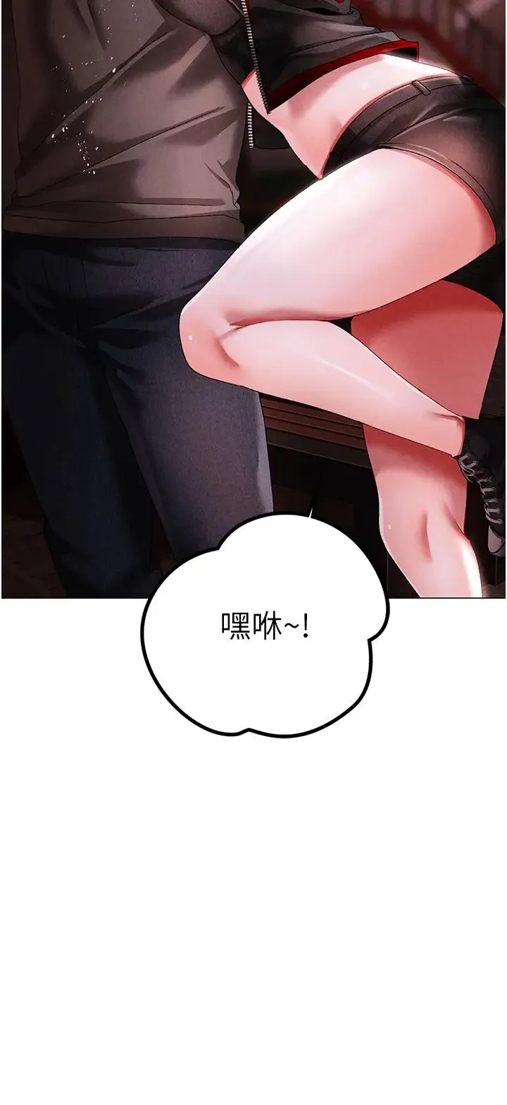 ↖㊣煞气a猛男㊣↘ 第46話-在女兒面前被上的人妻 第27页
