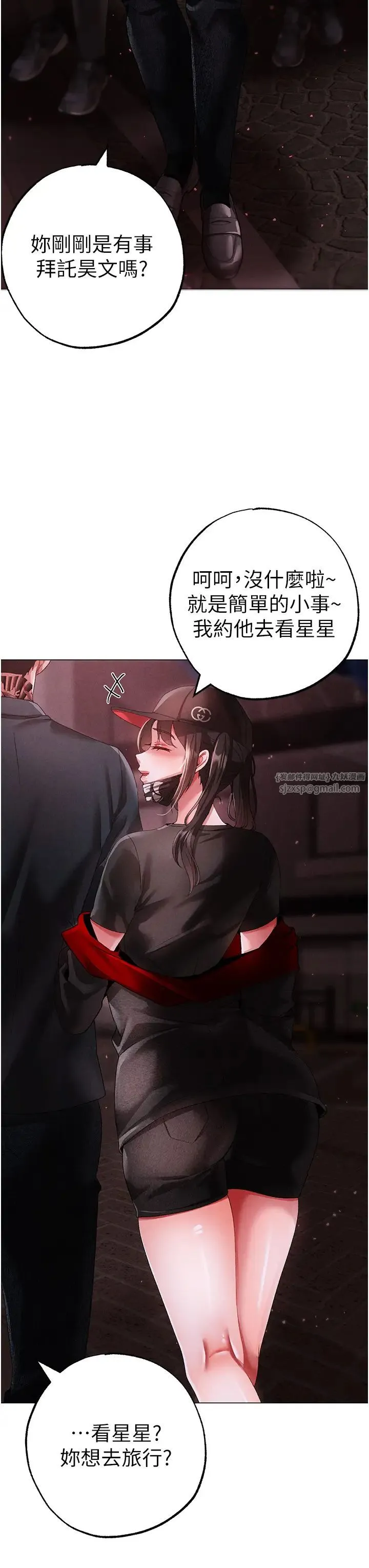 ↖㊣煞气a猛男㊣↘ 第46話-在女兒面前被上的人妻 第35页