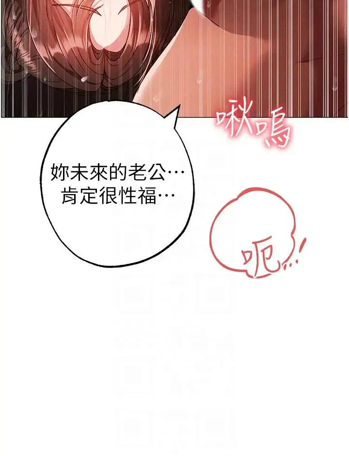 ↖㊣煞气a猛男㊣↘ 第51話-在弟弟面前狂噴淫水 第30页