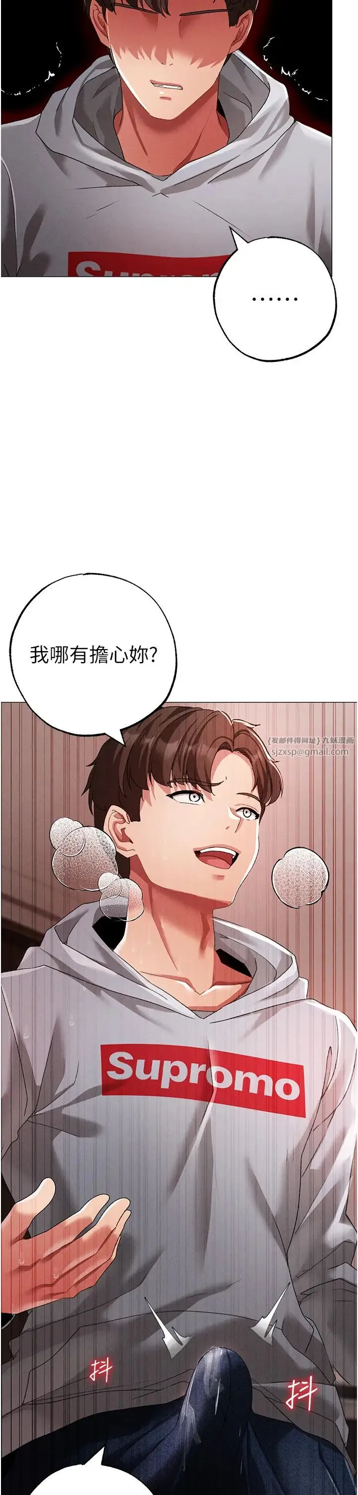 ↖㊣煞气a猛男㊣↘ 第51話-在弟弟面前狂噴淫水 第41页