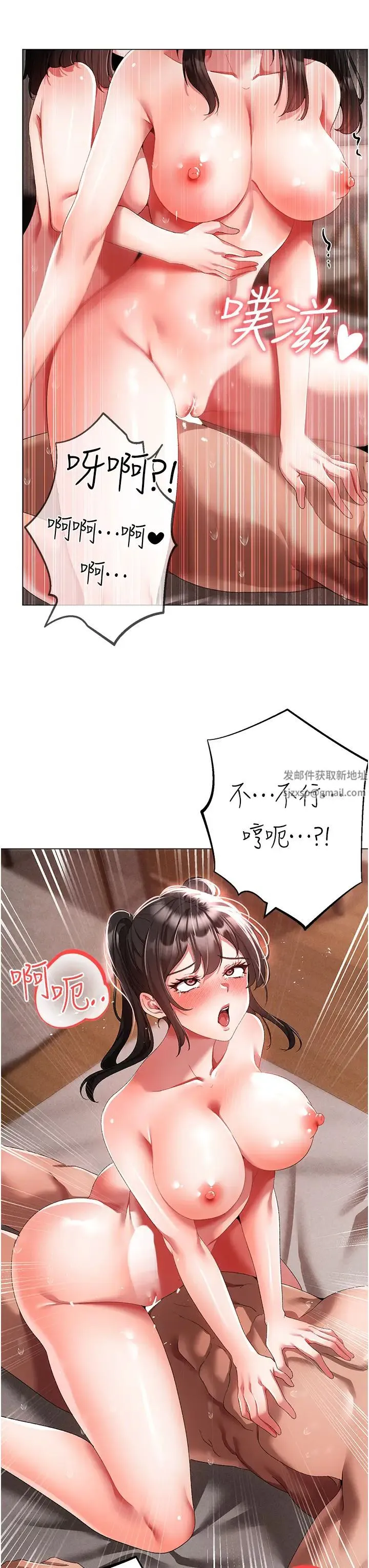 ↖㊣煞气a猛男㊣↘ 第40話-我想把「這裡」給你破處 第25页