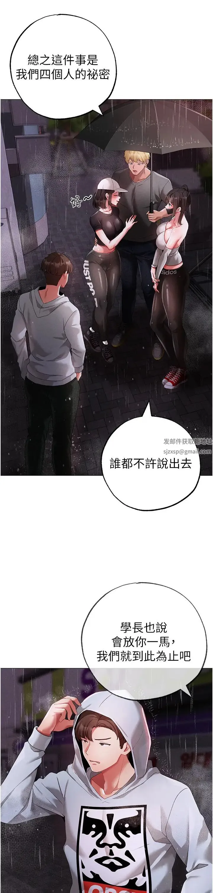 ↖㊣煞气a猛男㊣↘ 第39話-你隻能看，不能吃 第42页