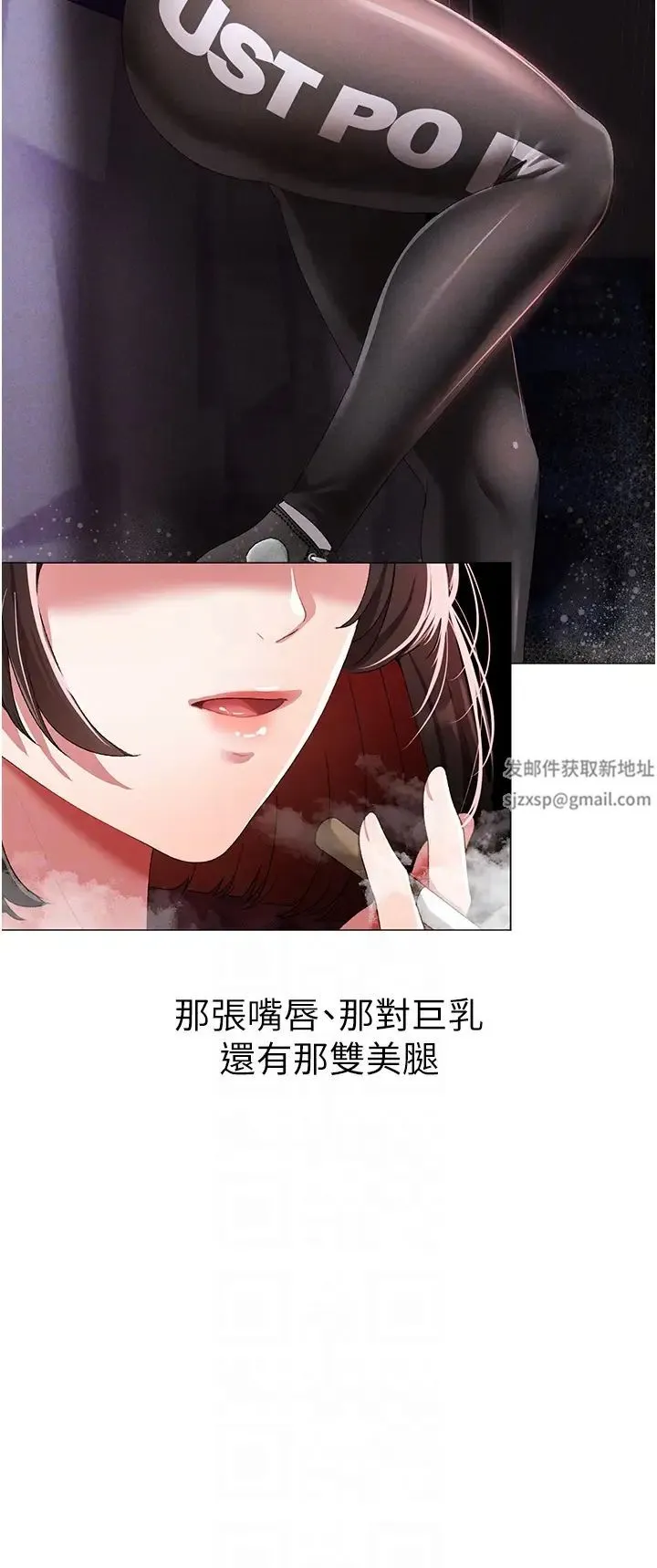 ↖㊣煞气a猛男㊣↘ 第39話-你隻能看，不能吃 第24页