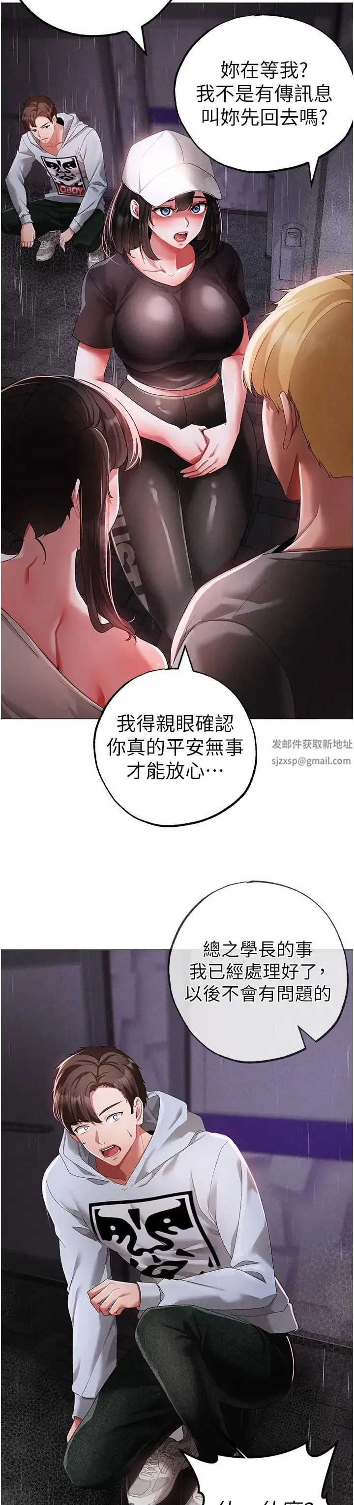 ↖㊣煞气a猛男㊣↘ 第39話-你隻能看，不能吃 第27页