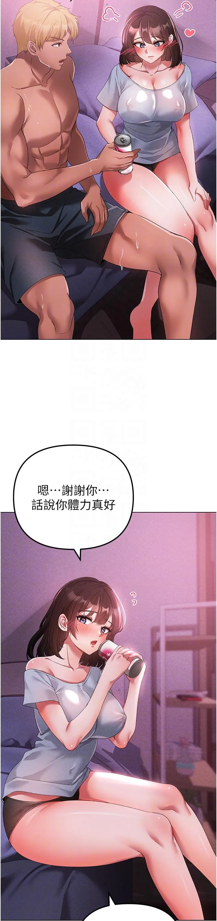 ↖㊣煞气a猛男㊣↘ 第21話-交往第一天的「紀念」 第28页