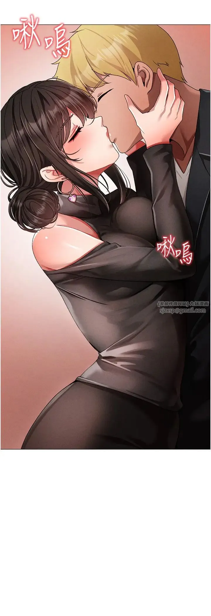 ↖㊣煞气a猛男㊣↘ 第64話-我一定要得到你不可 第37页