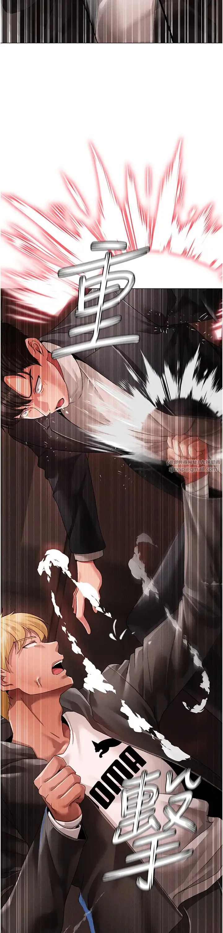 ↖㊣煞气a猛男㊣↘ 第64話-我一定要得到你不可 第7页