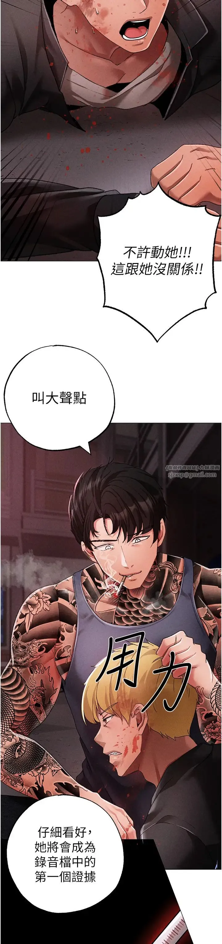 ↖㊣煞气a猛男㊣↘ 第59話-落入陷阱的林光銘 第53页