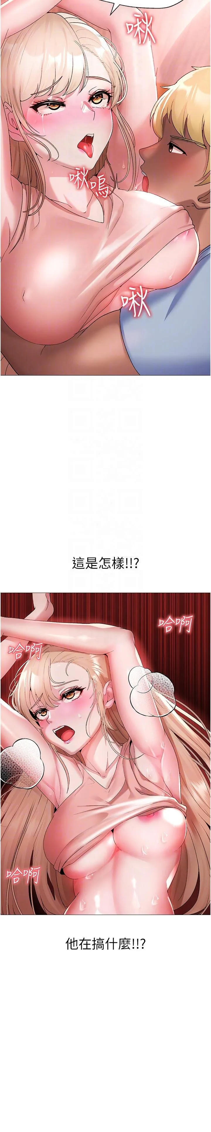 ↖㊣煞气a猛男㊣↘ 第11话-臭婊子，把腿打开 第14页