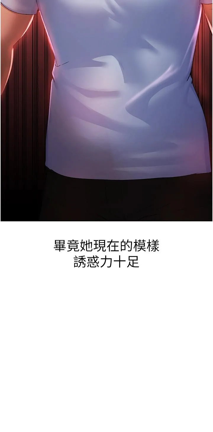 ↖㊣煞气a猛男㊣↘ 第11话-臭婊子，把腿打开 第9页